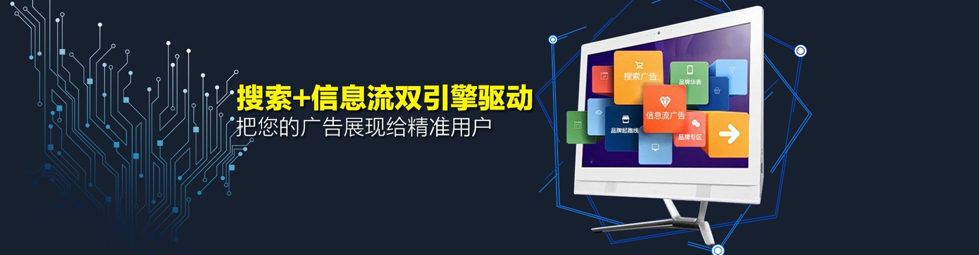 万柏林网络推广开户